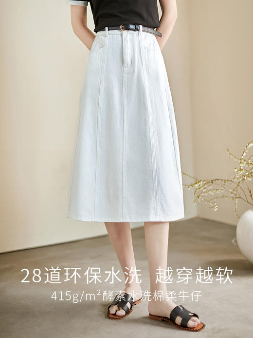 【五折购】熙世界牛仔半身裙秋夏薄款2025新款高腰显瘦遮胯中长款a字裙子 商品图1