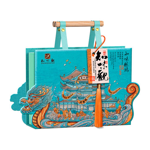 【知味观】粽子知味粽游1780g(8粽+6蛋+糕点+九曲红梅) 【端午】LP 商品图4