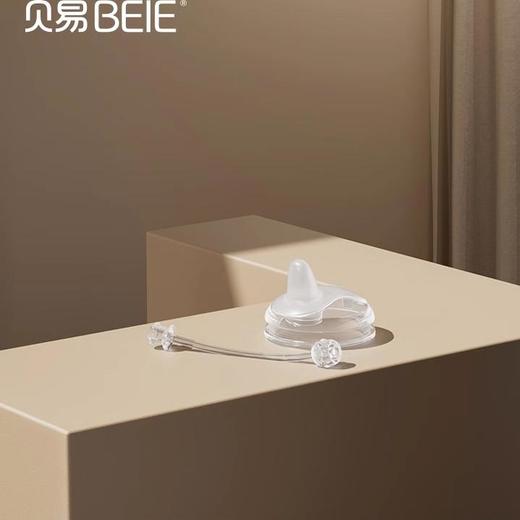 【赠品勿拍】PPSU学饮杯赠品--鸭嘴重力球吸管（单拍不发货） 商品图0