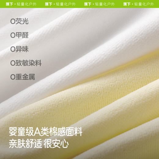 【25年新品】蕉下儿童棉感速干T恤DR992 商品图1