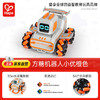 HAPE 方糖机器人小优 商品缩略图0