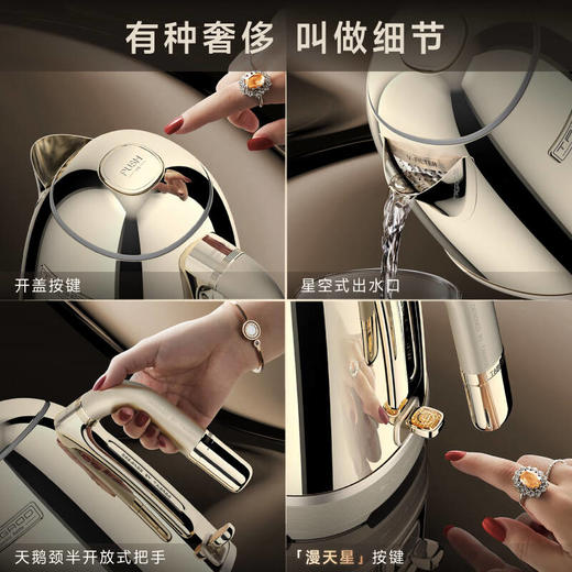 钛古电热水壶 商品图2