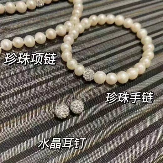 到手价699元 Macys梅西百货珍珠项链手链耳钉三件套 纯珍珠 银针耳钉  美国代购，无中文标签，介意慎拍 商品图4