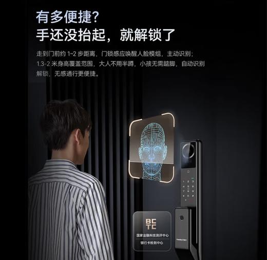 【家用智能锁丨凯迪仕智能门锁】K70采用2.5D盘古玻璃全面屏剔透细腻，10大解锁选择，一家人都有专属钥匙，三方可视对讲，随时联系无障碍，Q7FVP采用3D人脸识别，门前自动识别解锁，无感通行更便捷 商品图7