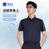 【专属领花7A抑菌短袖polo衫】无痕压胶通勤翻领T恤 凉感透气半袖上衣LZ501 商品缩略图1
