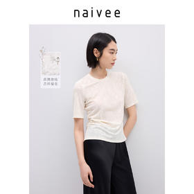 商场同款naivee纳薇25夏新款法式中国风花鸟提花针织短袖T恤赴宴254243805