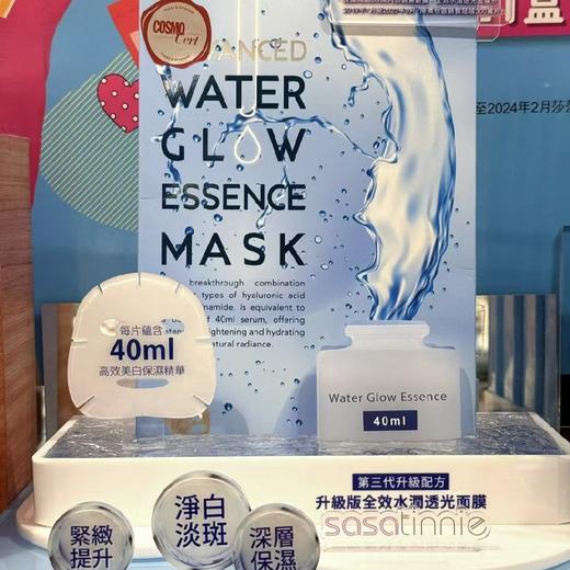 莎莎独家爆款sasatinnie最新版大‮灯蓝‬口碑面膜 商品图0