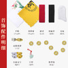 天禄系列-团龙 商品缩略图3