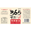 香畴古法特级酱油 | 120ml/500g 365天纯粮古法酿造 自然淳鲜 谦益农业 商品缩略图11