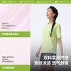 【25年新品】蕉下女士凉感速干T恤（后背镂空）DR962 商品缩略图1