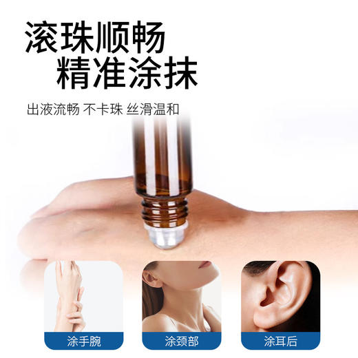 【这个夏天睡个好觉！】白云山星群沉香睡眠精油薰衣草精油植物萃取乌木檀香家用舒眠香膏-QQ 商品图3