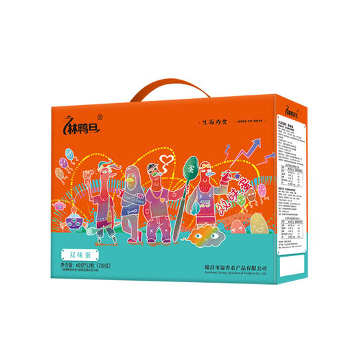 溢流香·福禄双收蛋(熟咸鸭蛋6枚+皮蛋6枚) 720g【端午】LP 商品图2