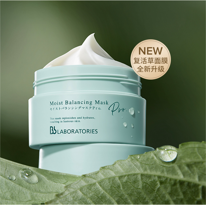 Bb LAB苾莱宝涂抹式复活草面膜175g