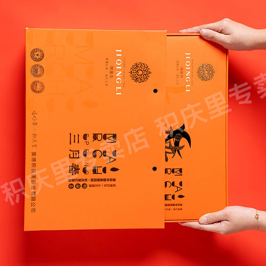 英德红茶 积庆里·三月春·春晓 明前春茶  滋味更鲜爽甜润 商品图4