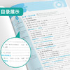 2025年秋 【苏科版】九年级上册 初中实验班提优训练 初中数学 商品缩略图2