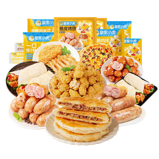 皇家小虎 肉肉无限吃208型 3105g 商品图0