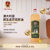 【秒杀】澳洲进口厨房大师芥花籽油塑料桶2L 商品缩略图0