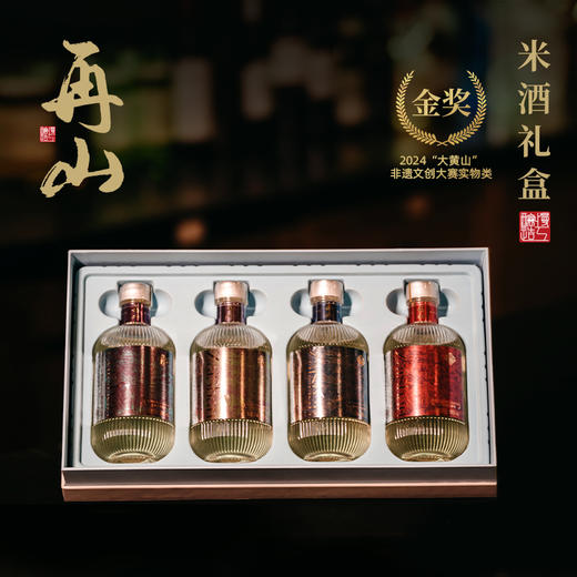 再山米酒/正宗糯米酒/甜酒/350ml*4瓶礼盒装/手工酿造/无添加 商品图0