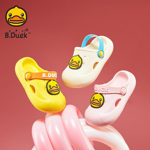 bduck小黄鸭家居鞋夏季儿童凉拖鞋20-28 B1515913 商品图1