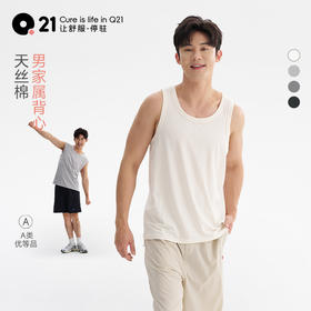 【天丝棉吸湿排汗抑菌】Q21男士背心无袖打底衫睡衣