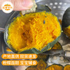 云南贝贝小南瓜 粉糯香甜 入口绵密 没有纤维感 商品缩略图2