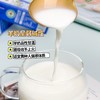 富华有机纯羊奶 液态奶 纯羊奶 无添加 商品缩略图4