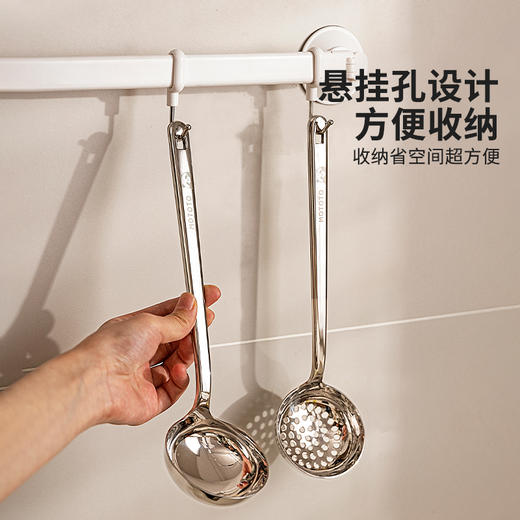 摩登主妇304不锈钢汤勺家用火锅盛汤粥大号汤匙厨房长柄漏勺勺子 商品图4