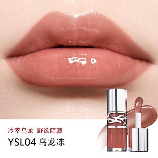 【订单实付低于299元，不发货】YSL 圣罗兰敢爱光耀丰盈唇蜜系列 商品图3