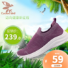 福利上新！！！【迈向健康新旅程】布谷鸟中老年健步鞋   柔软透气轻量闪穿飞织鞋 商品缩略图0