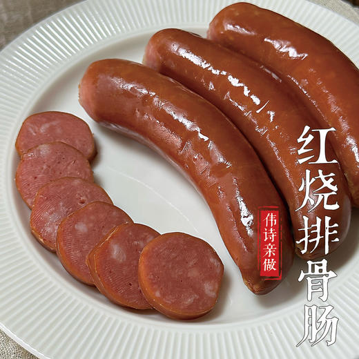 伟诗亲做 | 香肠 商品图11