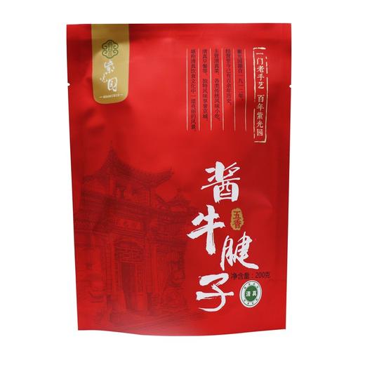 紫光园 五香经典酱牛肉150g*4袋 商品图5