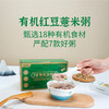 7日有机杂粮粥 商品缩略图11