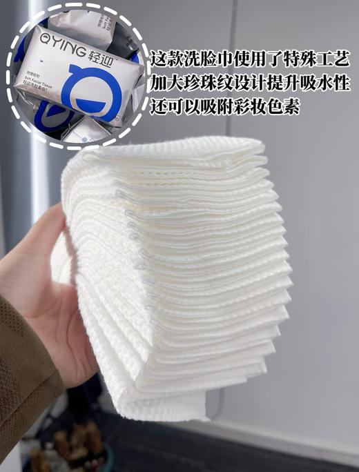 “脏东西猎手”😎，物理吸附黑科技洗脸巾来袭💡，吸附力 Max✨，让肌肤畅快呼吸~【轻迎物理吸附洗脸巾】 商品图4