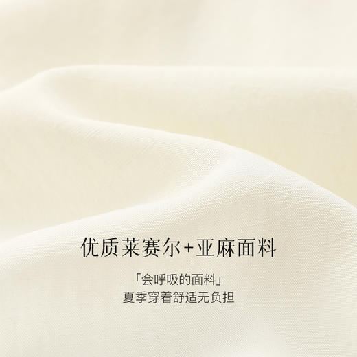 Eastern Light乙来 爱丽丝镂空短袖衬衫上衣 鸢尾花设计感宽松短裤套装 商品图3