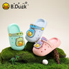 bduck小黄鸭家居鞋夏季儿童凉拖鞋洞洞鞋23-29 BY1515983 商品缩略图0