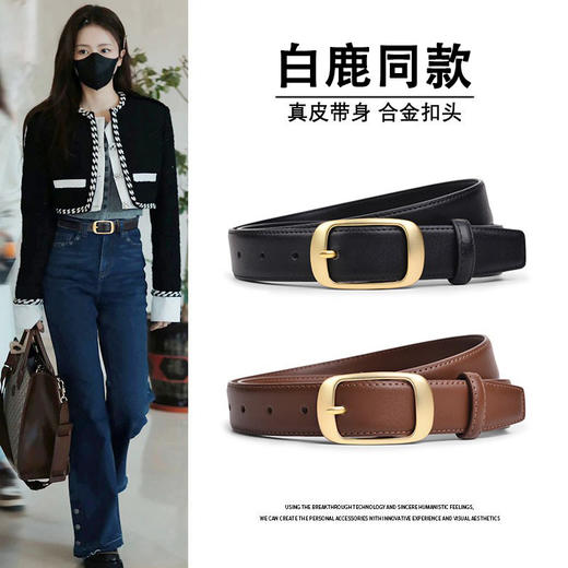 皮带女士真皮百搭高级感腰带纯牛皮简约针扣时尚装饰黑色牛仔裤带 商品图0