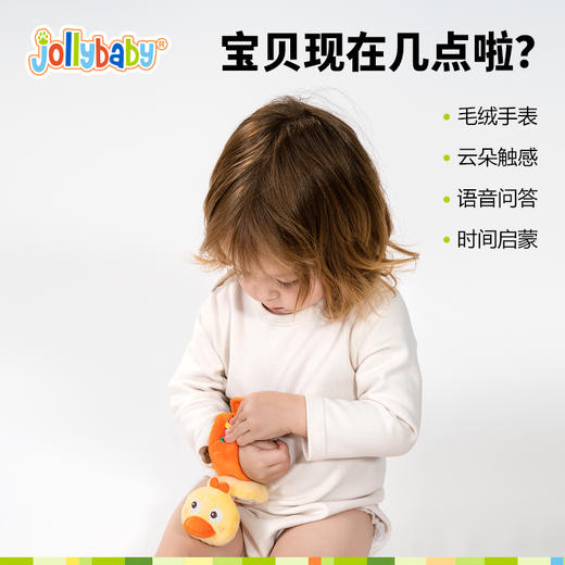 Jollybaby毛绒数码早教套装儿童玩具周岁礼盒宝宝生日礼物见面礼 商品图3