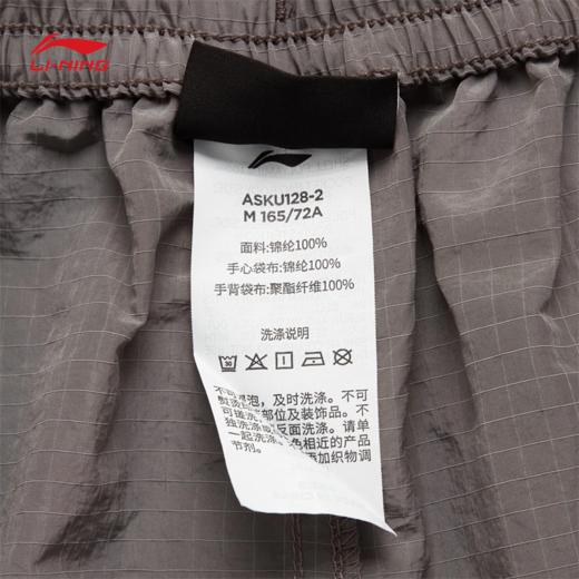 【S断码】李宁CROSS女子冰感舒适防晒中裙ASKU128【库存有限，如无货将做退款，介意慎拍！】 商品图8