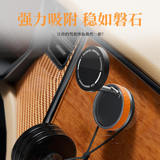 【轻轻一靠！一秒瞬间贴合】真空磁吸折叠车载手机支架新款吸盘真空吸附汽车专用导航磁吸。ry 商品图1