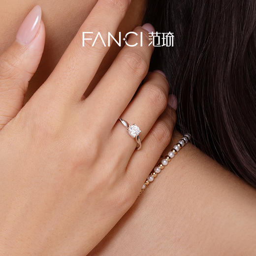 【培育钻石】Fanci范琦钻戒 一生唯你 S925镶嵌培育钻石 30分/50分/1克拉钻戒求婚订婚告白礼物 商品图3