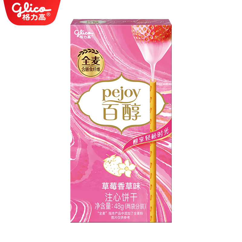 格力高百醇草莓香草口味48g*1盒注心饼干棒