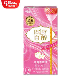 格力高百醇草莓香草口味48g*1盒注心饼干棒