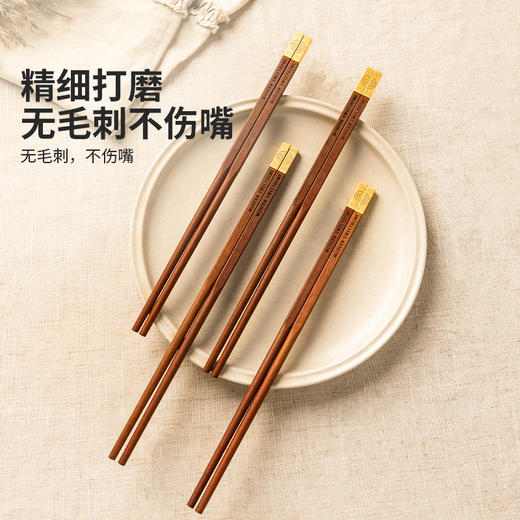 摩登主妇红檀木筷子家用高档抗菌防霉2025新款家庭专人专用实木筷 商品图2