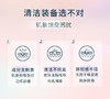 芙丽芳丝敏感肌优选新款氨基酸洗面霜100g 商品缩略图7