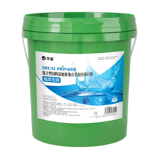 华畜底改先锋水产养殖鱼虾蟹池塘底改鱼塘消毒杀菌增氧虾塘净水王 商品图7