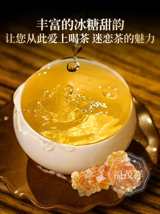 【冰岛】冰岛甜奔驰标小圆饼 无需撬饼一掰即可 2020年春茶云南临沧茶区勐库冰岛古茶园普洱茶生茶饼 50g*6饼礼盒装 商品图2