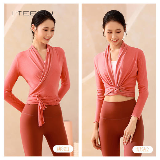 美愫新款瑜伽服上衣女罩衫长袖外搭绑带修身休闲时尚健身运动上衣 商品图1