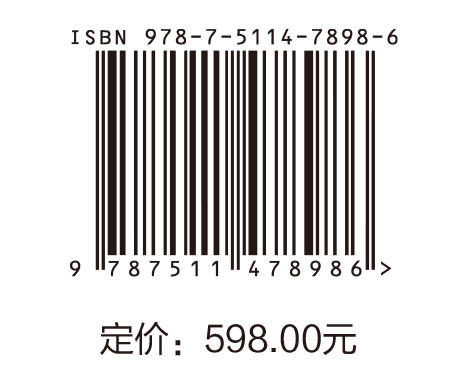 2025中国能源化工产业发展报告（英文版）回顾2024年能化市场，展望2025年宏观经济、国际能源、中国炼化产业等能源化工产业链 商品图1