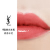 【订单实付低于299元，不发货】YSL 圣罗兰敢爱光耀柔光唇膏系列 商品缩略图7