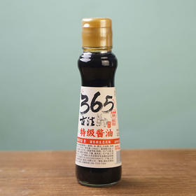 香畴古法特级酱油 | 120ml/500g 365天纯粮古法酿造 自然淳鲜 谦益农业